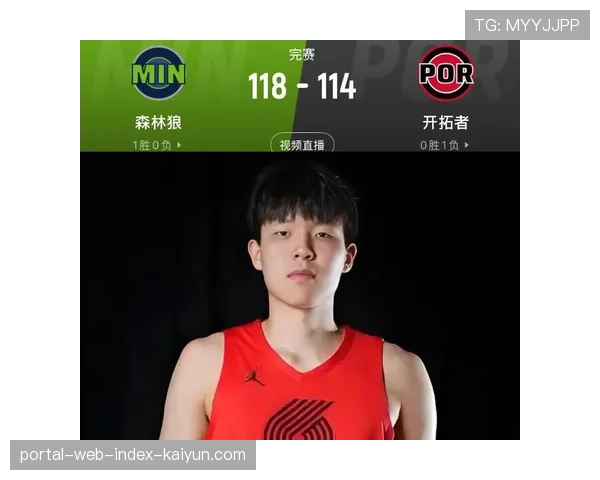 中国球员杨瀚森G1末节登场 完成个人NBA季后赛首秀